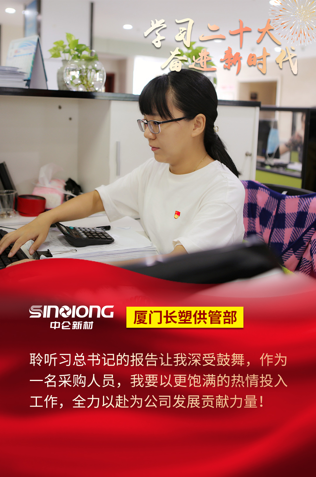 365英国上市(集团)有限公司-Official website