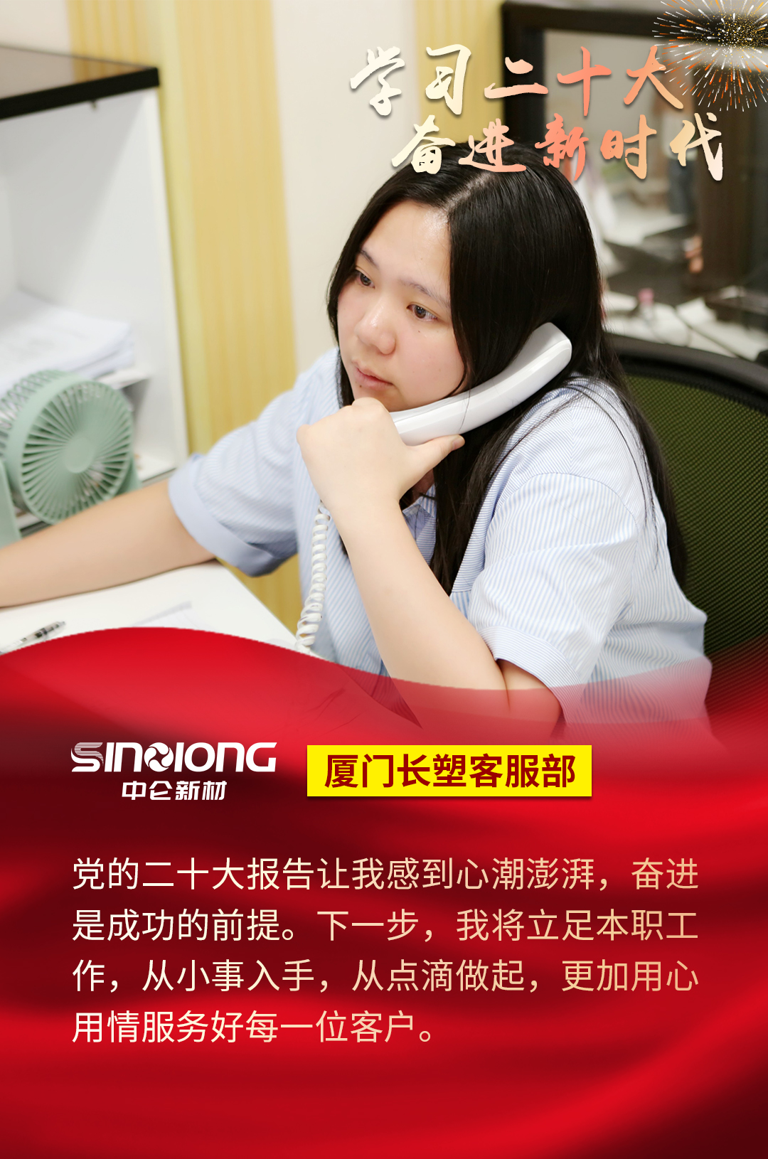 365英国上市(集团)有限公司-Official website