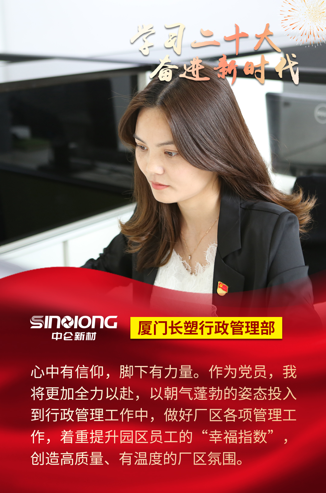 365英国上市(集团)有限公司-Official website