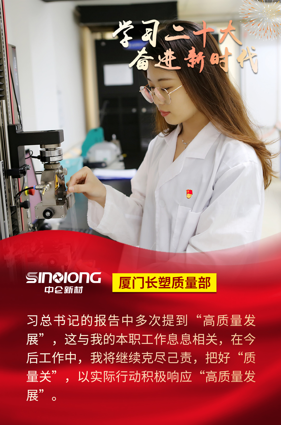 365英国上市(集团)有限公司-Official website