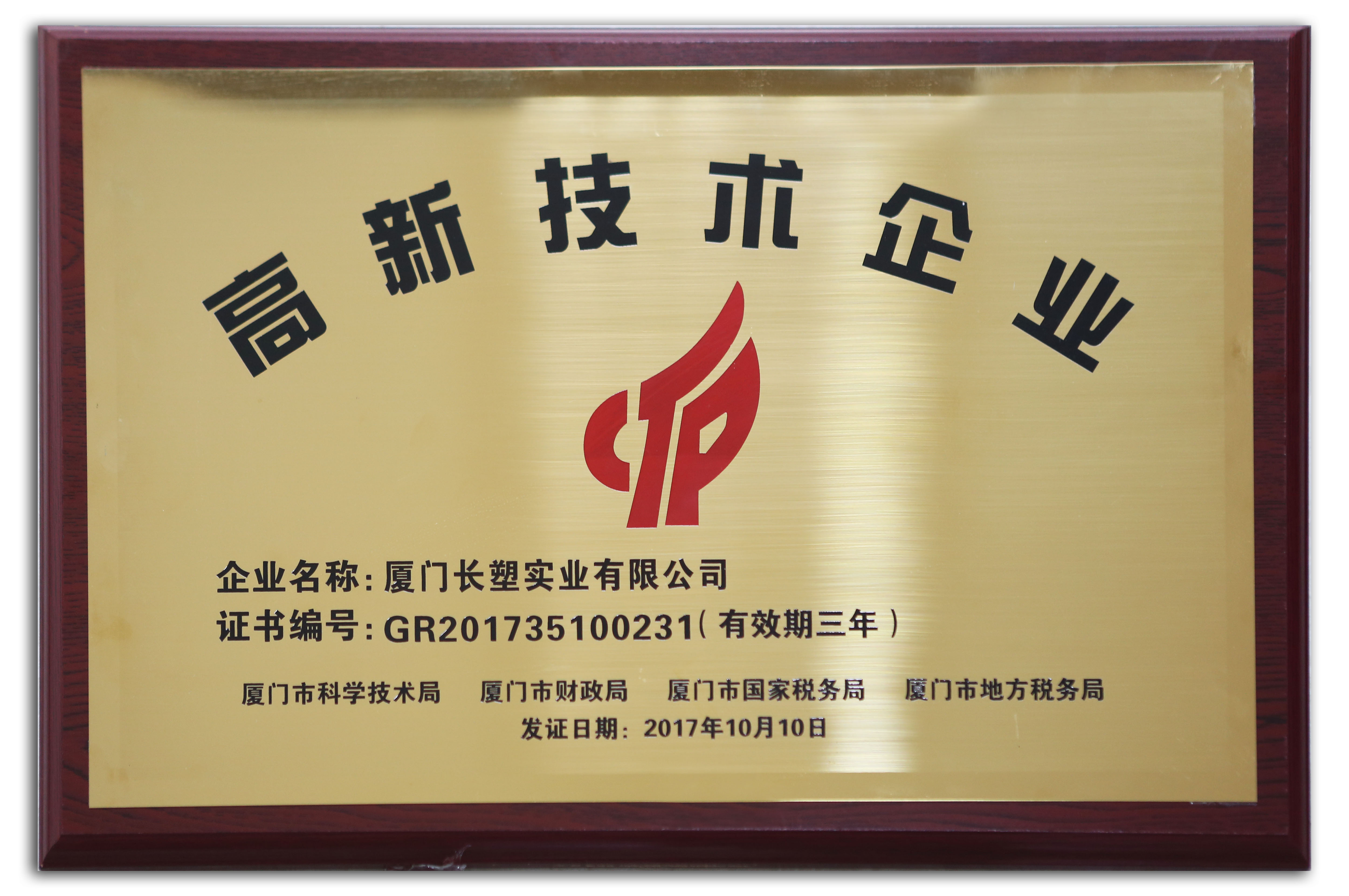 365Ó¢¹úÉÏÊÐ(¼¯ÍÅ)ÓÐÏÞ¹«Ë¾-Official website