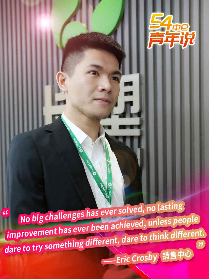 365英国上市(集团)有限公司-Official website