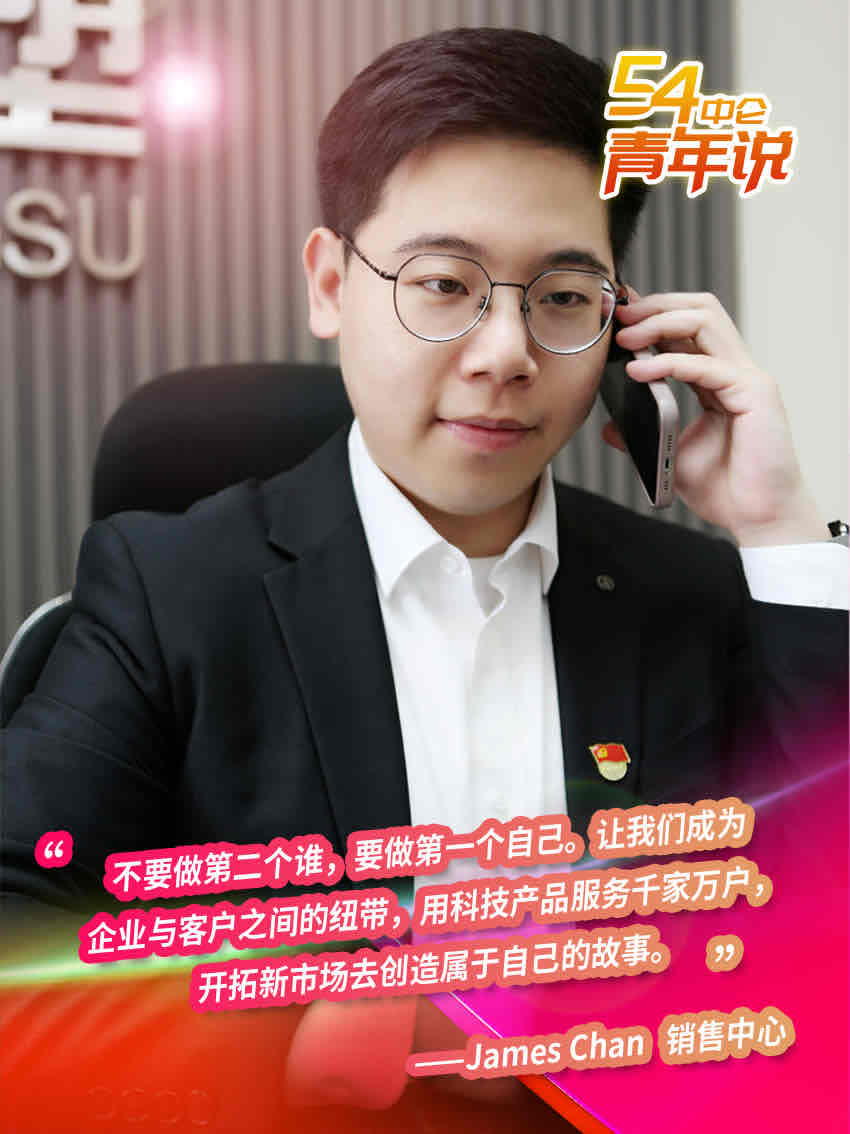 365英国上市(集团)有限公司-Official website