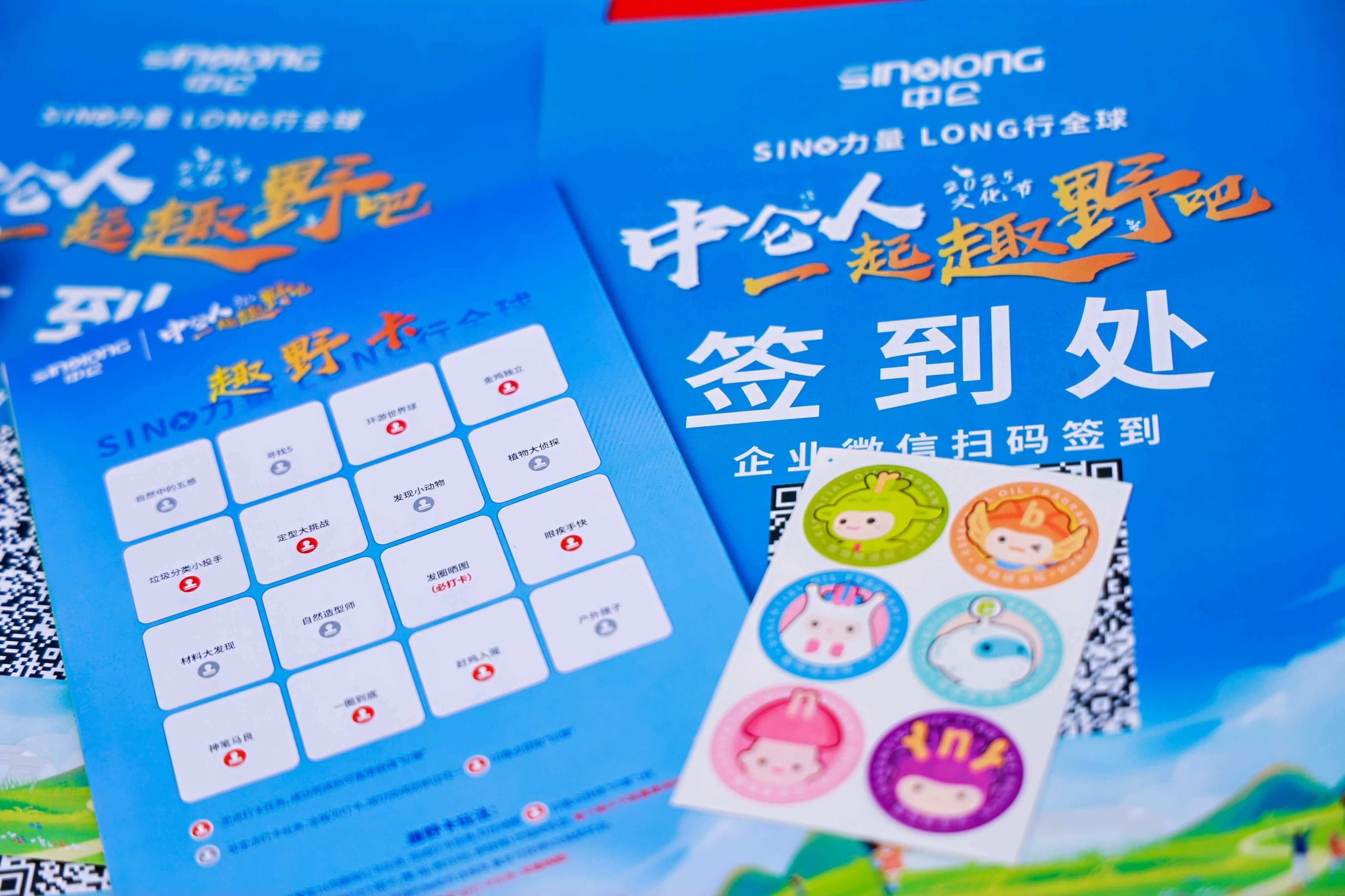 365英国上市(集团)有限公司-Official website